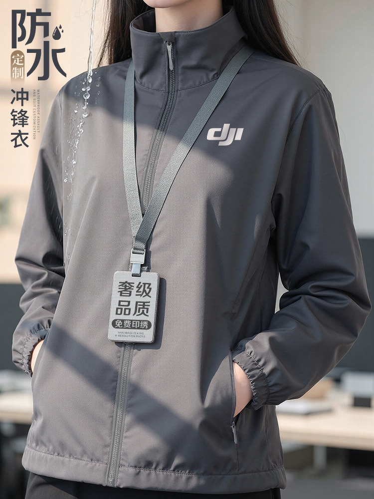Tres impermeables ropa de asalto ropa de trabajo personalizada chaqueta de fábrica de reparación de automóviles chaqueta de otoño ropa de trabajo