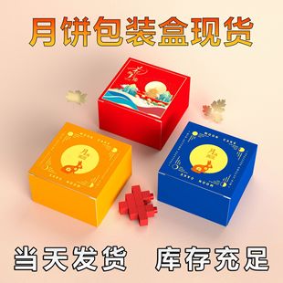 2024�군�S�����С�ȺЬF؛8.5*8.5*4.5CM����ʳƷ���b�ʺ�ä��
