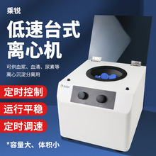 80-2/TDL-5Ąʽ�������Ļ����������Ļ�ʵ�������Ļ�֬��Ѫ��