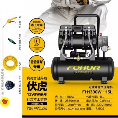 Pump Oil-Free Low | Hava kompressorları - fh15l-1390w