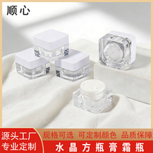 10g15g�ķ���˪ƿ��˪ƿ�� ���˪���˪ƿ10ml�����z�޽����zƿ