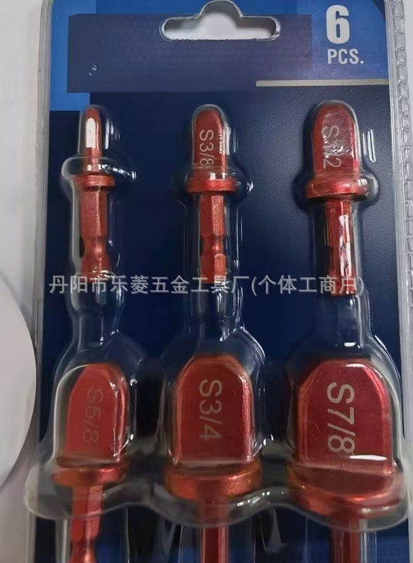 三角柄胀管器6pc英制撑管器5pc空调铜管扩管工具铜管扩管扩充|undefined