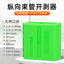 �����_����A-09�_�|���ܵ����|���Ĺ��w���׹ܿv��Ƥ1.5-11MM�G