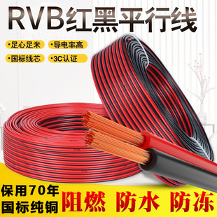 ����rvb�t�ھ�ƽ��ܛ늾�����2о�O���Դ��0.3/0.75/1.5/2.5ƽ��