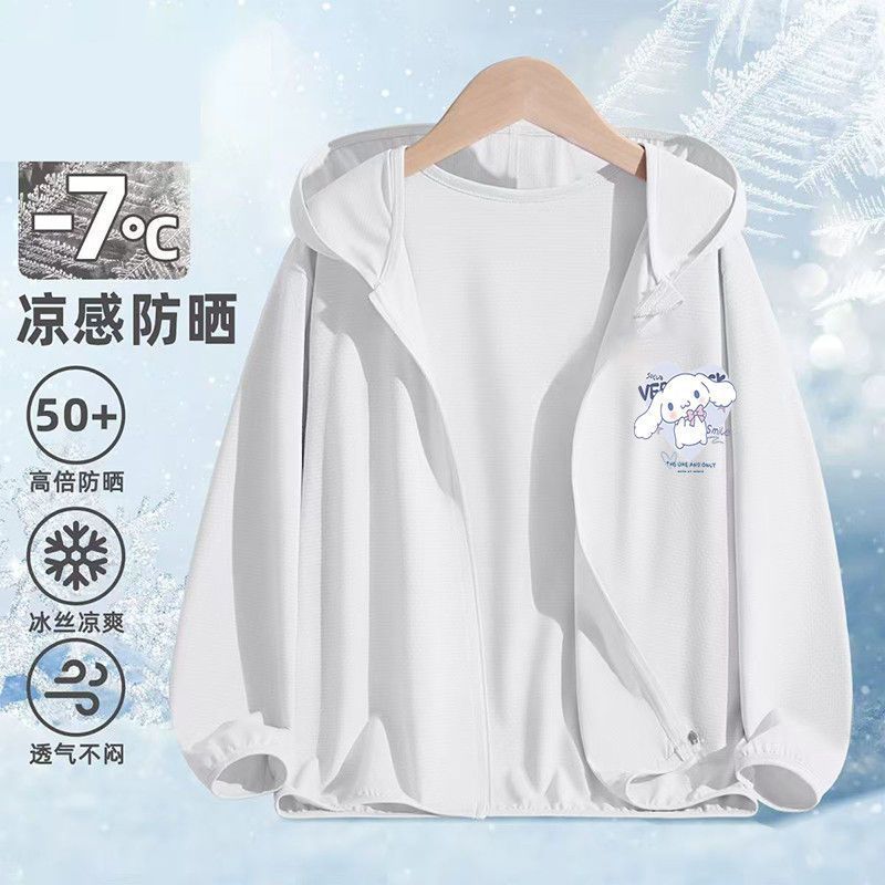 러브시나몬독 [화이트 선크림옷]