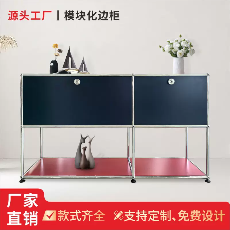 极简轻奢 USM 拼色餐边柜 模块化拼接北欧风客厅玄关边柜跨境供货