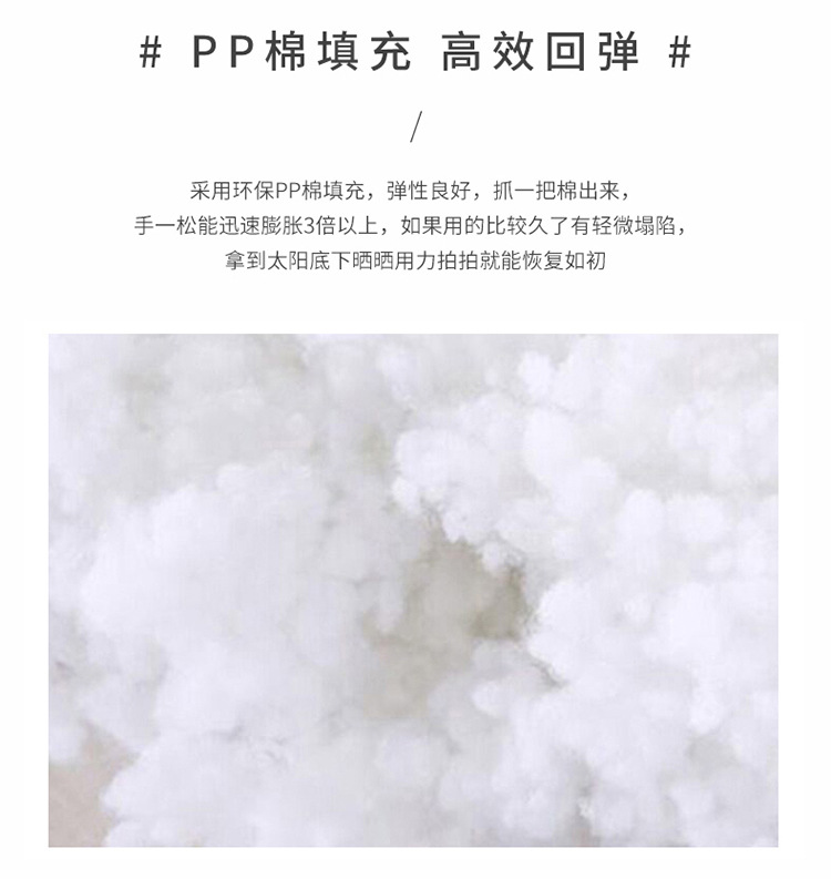 磨毛躺椅垫详情页6