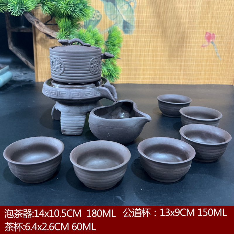 Zisha Ruyi Yuanbao 자동 차 세트