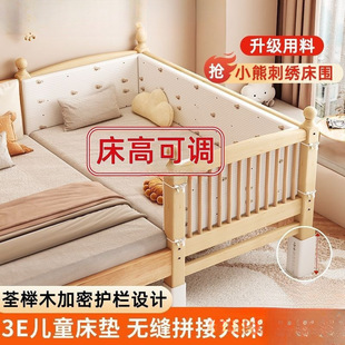 Solid Wood Spliced Crib Widened Bedroom Large Bedside with Guardrails Newborn Baby Crib Solid Wood Children's Bed