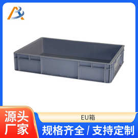 加厚塑料EU箱长方形工业塑料箱耐酸碱仓储防尘周转箱厂家量大价优