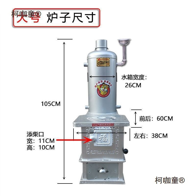 农村新型暖气锅炉土暖气炉子家用 煤炭柴火暖气炉烧煤小锅麦太保