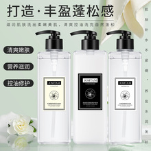 玖美堂清雅香氛沐浴露嫩滑美肌清洁沐浴滋润香水沐浴乳洗发水批发