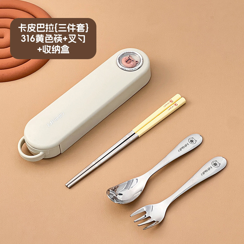 新しい 316 ポータブル食器学生屋外旅行フォークスプーン箸高価値厚みのある 3 点ギフトセット|undefined