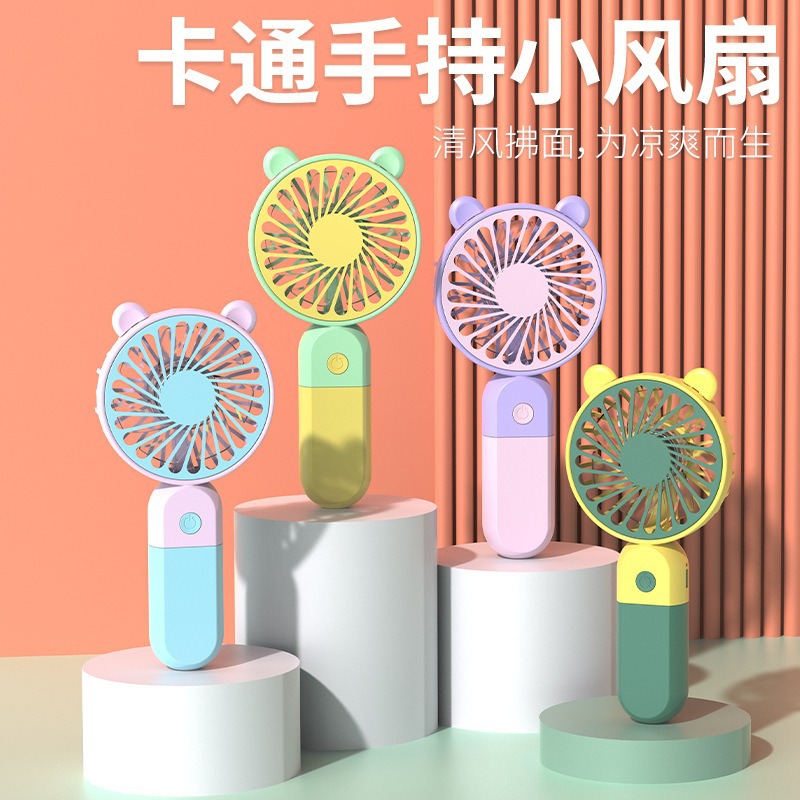 Cartoon handheld small air fan