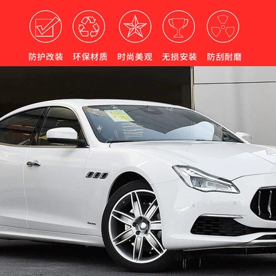 Body sticker, Imitation Carbon Fiber Body Decoration
