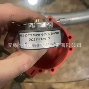 Original in stock HKD-20-17X16PB-G05FD-D-0.145m Yuheng servo motor encoder