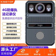 4G安卓智能执法记录仪单北斗定位执法仪2K高清夜视远程对讲执法仪