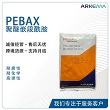 PA12�������Ƭ�Pebax 6333 SA 01 MED��Ħ����Ť�Y��������Թܼ�