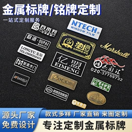 铭牌;冰箱贴;钥匙扣及钥匙扣配件