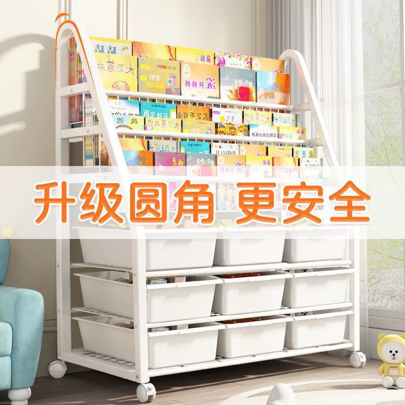 Детская полка для хранения игрушек, многослойная классификация, напольная полка для хранения детских закусок, книг, ящик для хранения книг с картинками, книжный шкаф