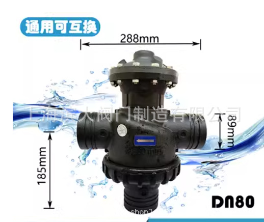 水处理反冲洗气动两位三通阀液动58p过滤器配套塑料电磁隔膜