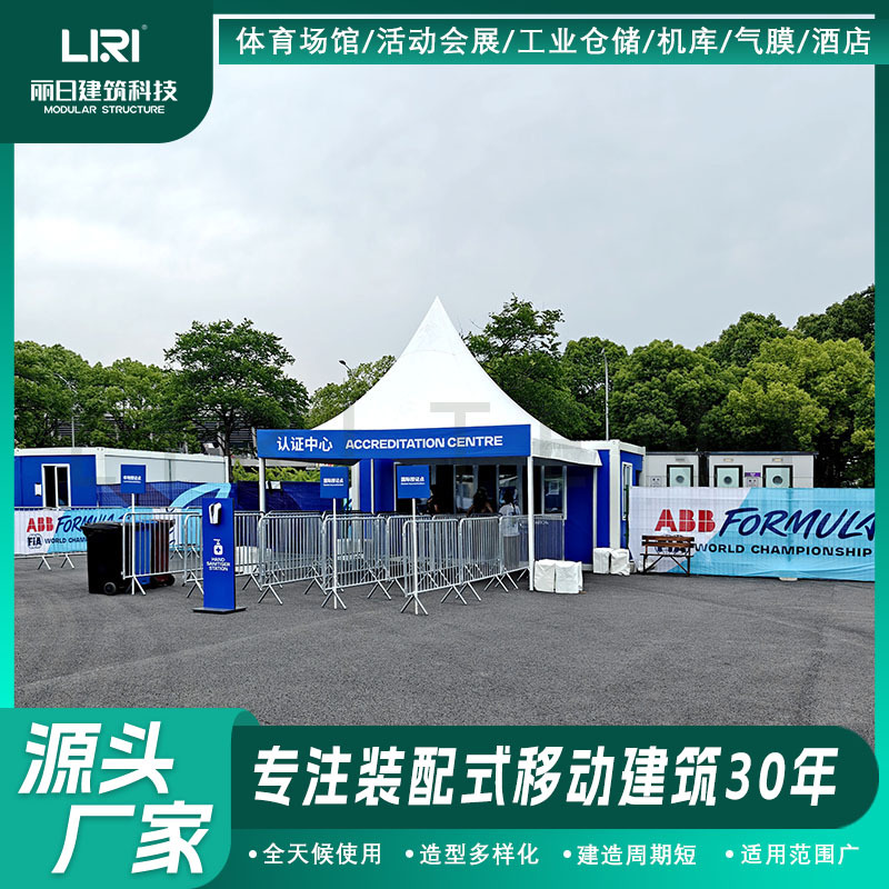 �ɶ�ŷʽ׶���񷿻�����ʳ��������������ʱ��ⶥ����������