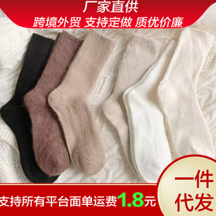 Maillard autumn and winter thick solid color wool socks cashmere stockings winter warm all-match piled socks