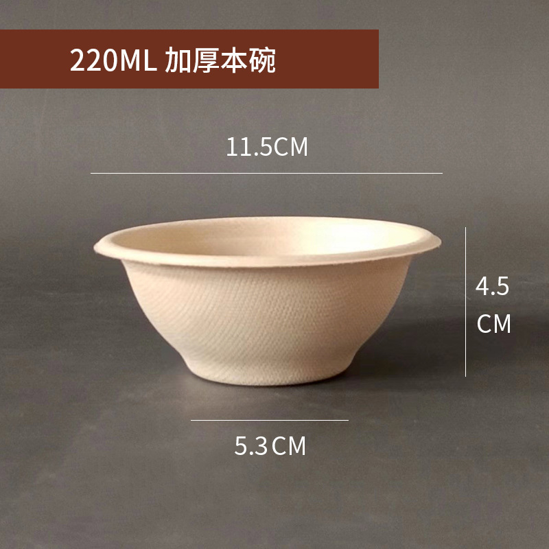 使い捨ての紙碗は健康な業務用円形の食事碗を分解できます。|undefined