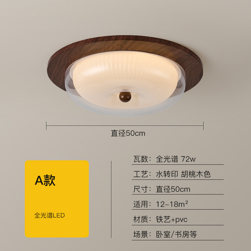 2025 nuevo estilo francés de estilo medio dormitorio lámpara de techo estudio protección ocular color nogal madera maciza lámpara de vidrio de alta calidad