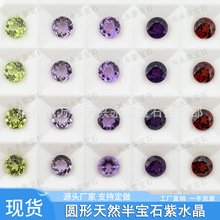 ��Ȼ�Ͼ��ϙ�ʯʯ��ʯ�A����ʯ���� 1.0-6.0mm��Ȼ�Ϸ���ˮ����ʯ