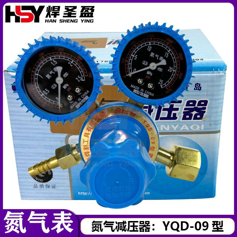 氮气表氮气减压器减压阀压力表YQD-09型压力表25Mpa氮气全国包邮