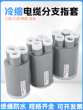 ��sָ�׸ߵ͉���|������֧�׹���ָ�^��|�K���^��������о35KV