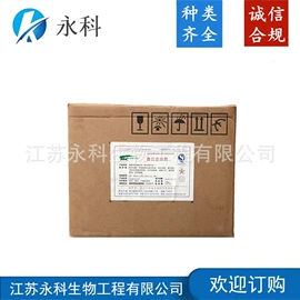 营养强化剂;着色剂;甜味剂