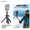 Telescopic tripod, storage system, 26.5cm, 15.5cm