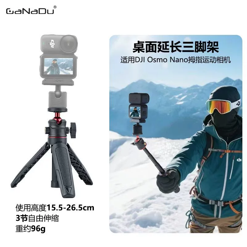 DJI, совместимая трубка, штатив, спортивная ручная телескопическая камера с аксессуарами