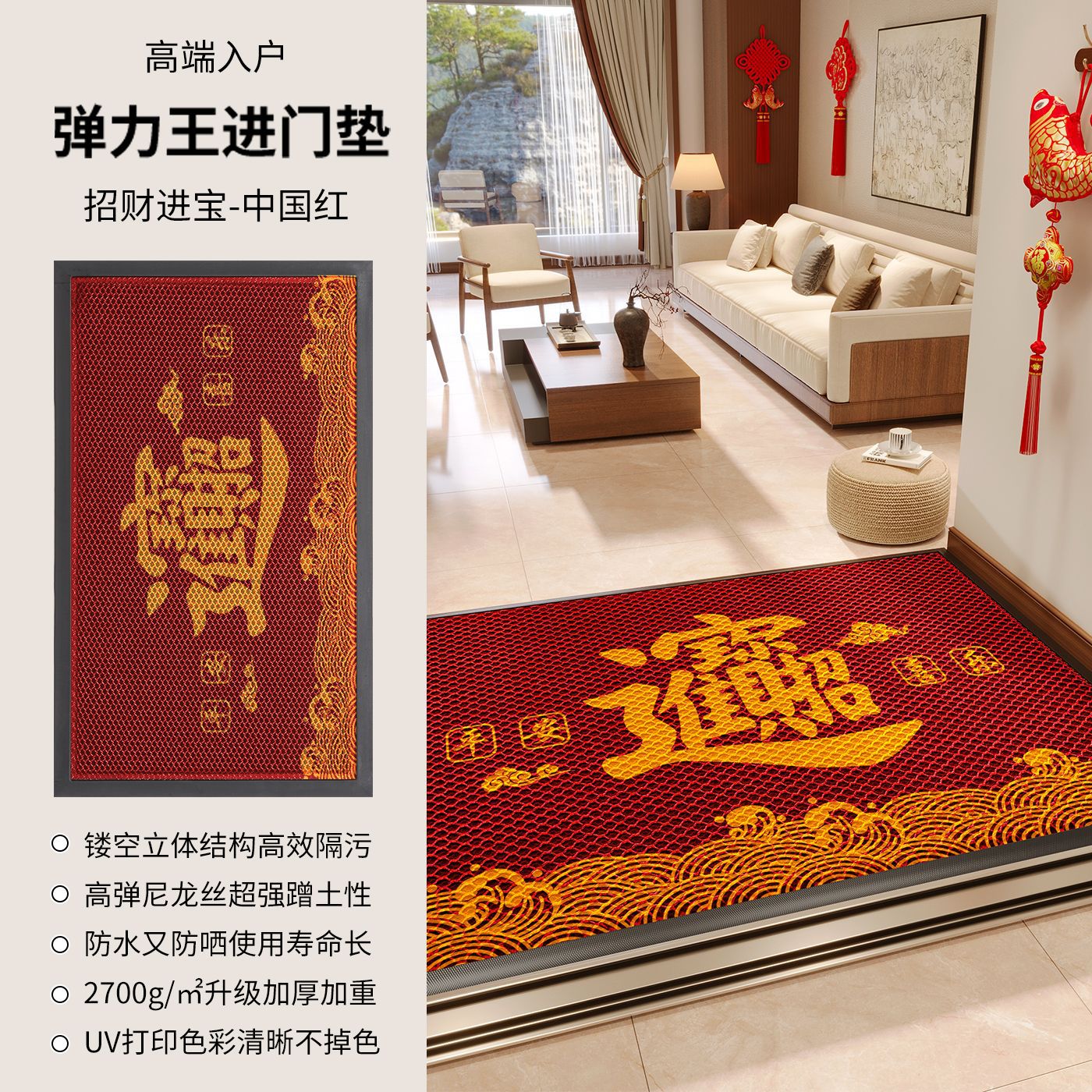 Rojo de alto nivel sensación de entrada alfombra elástica en la puerta de entrada alfombra de puerta de entrada alfombra festiva sin lavado alfombra