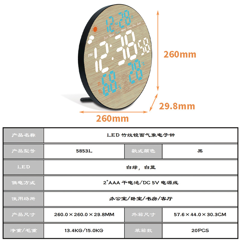 ��ߴ�Բ�δ�������LED������ң�ز�������ʾ������ʪ����������