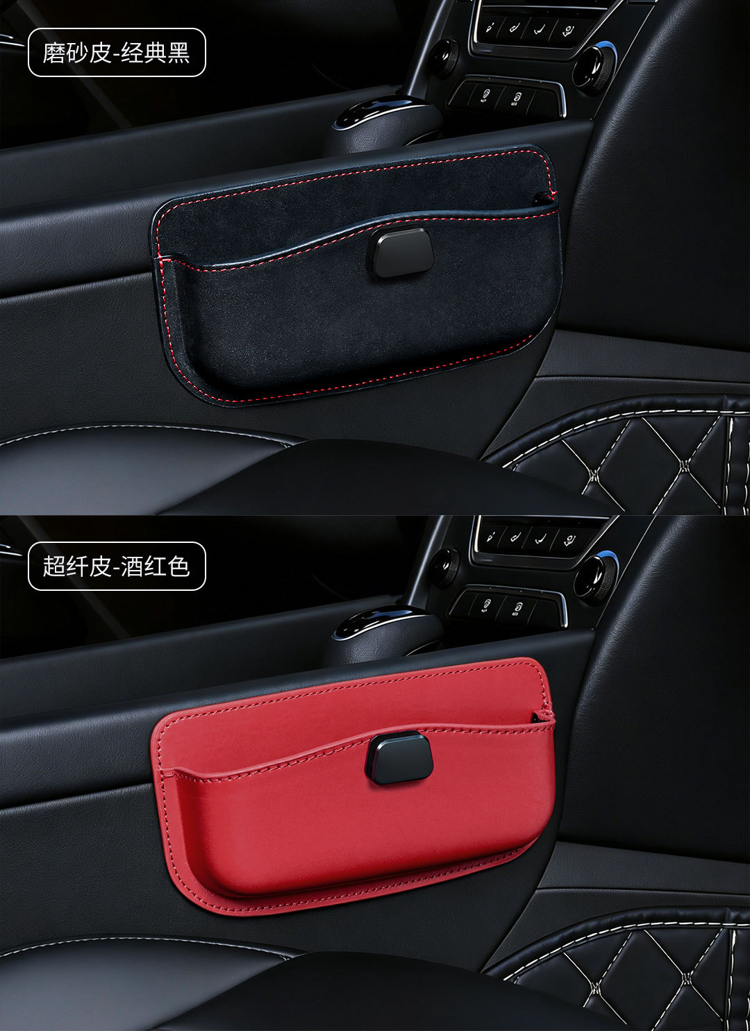 Adhesive car storage bag for driver and passenger center console, multifunctional car seat gap storage bag