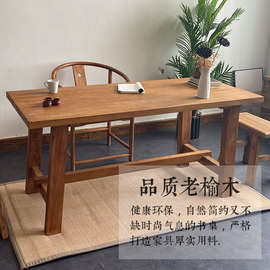 老榆木书桌实木吧台家用老门板茶桌老木桌茶台复古茶几餐厅桌