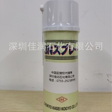 BN SPRAY �ձ��о����ɳ����ߜ�900�ȝ��� �ߜ�Óģ�� ���F��