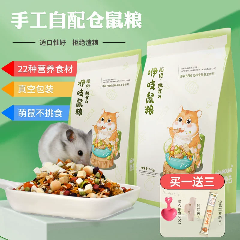 Корм для хомяков — смесь морепродуктов, фруктов и круп, 400–600 г, варианты вакуумной упаковки