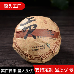 ��cԴ �ն��� ؕ�� 100��/�� 5��һ�l �ն������� ���� �ڲ�
