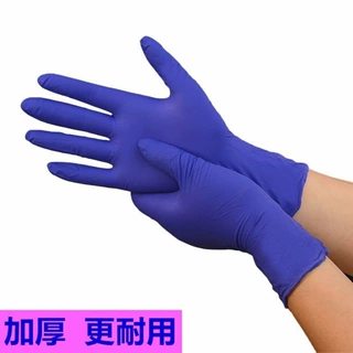 加厚一次性手套食品级橡胶厨房耐用防滑无粉耐磨家用丁腈防水手套