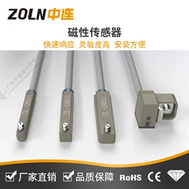 连接器;其他传感器;电缆附件