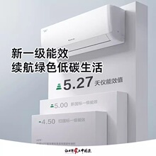 �յ��һ����Ǵ�1p/1.5ƥ��ůһ����Ч���ù�ʽ�յ���ů��