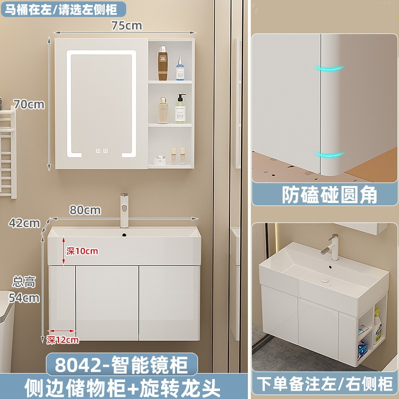 Gabinete principal lateral del arco 8042 + gabinete elegante del espejo