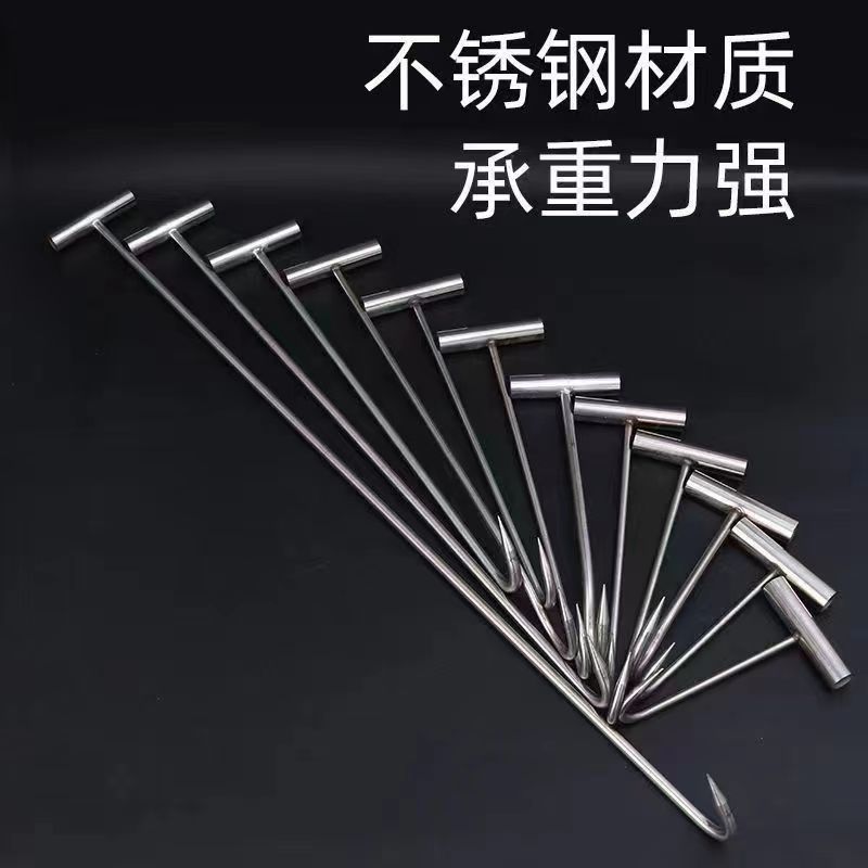 工具全套屠夫钩子拉猪钩长不锈钢专用钩丁字拖挂钩手拉钩厂家直供