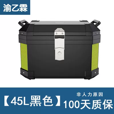 Motorcycle trunk | Motorcycle Trunk, Electric Vehicle - 45l-black-stainless-steel-lock