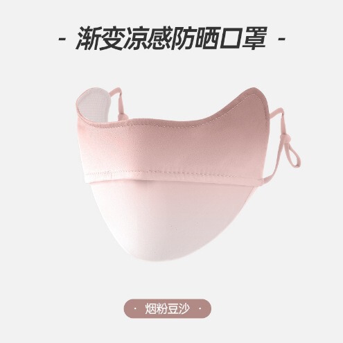 ヒアルロン酸3D立体日焼け止めマスク夏の氷糸マスク通気性水洗いマスク目尻保護紫外線防止|undefined