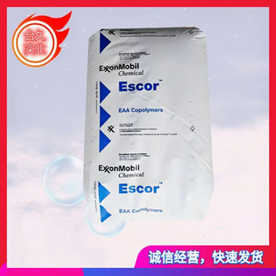 Bonded to Polar Substrate Aluminum Foil Metal Film Paper Steel 5100 EAA Belgium Exxon